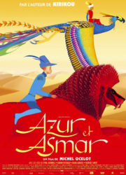 Azur et Asmar