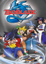 Beyblade, la série