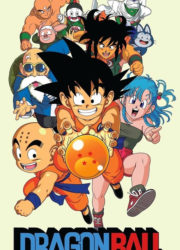 Dragon Ball