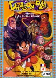 Dragon Ball : L'Armée du Ruban Rouge