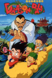 Dragon Ball : L'Aventure mystique