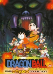 Dragon Ball : Le Château du démon