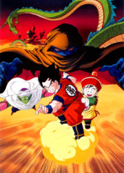 Dragon Ball Z : À la poursuite de Garlic