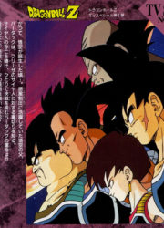 Dragon Ball Z : Baddack contre Freezer