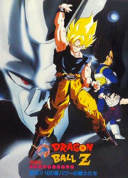 Dragon Ball Z : Cent mille guerriers de métal