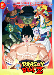 Dragon Ball Z : La Menace de Namek