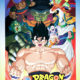 Dragon Ball Z : La Menace de Namek