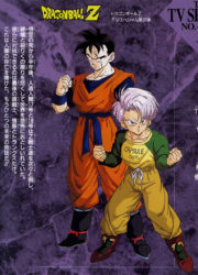 Dragon Ball Z : L'Histoire de Trunks