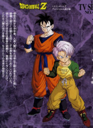 Dragon Ball Z : L'Histoire de Trunks