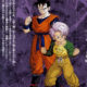 Dragon Ball Z : L'Histoire de Trunks