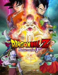 Dragon Ball Z : La Résurrection de "F"