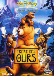 Frère des ours