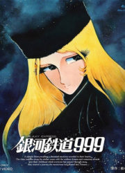 Galaxy Express 999