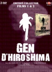 Gen d'Hiroshima 2