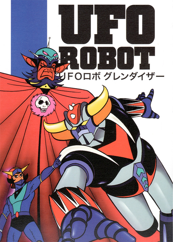 UFO Robot Goldorak - Grendizer : Intégrale : Gô Nagai