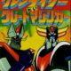 Goldorak contre Great Mazinger