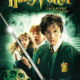 Harry Potter et la Chambre des secrets un film pour quel âge ? analyse