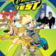 Johnny Test