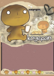 Kogepan