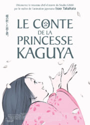 Le Conte de la princesse Kaguya