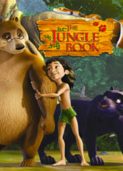 Le Livre de la jungle