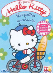 Le Paradis d'Hello Kitty