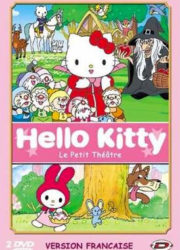 Le Petit Théâtre de Hello Kitty