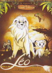 Léo, roi de la jungle