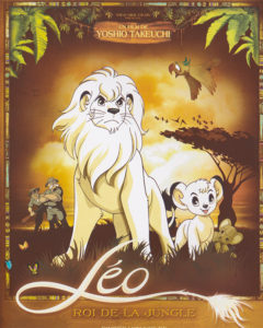 Léo, roi de la jungle