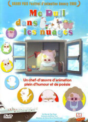 McDull dans les nuages