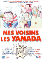 Mes voisins les Yamada