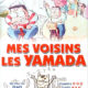 Mes voisins les Yamada