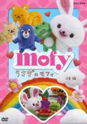 Mofy