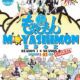 Moyashimon