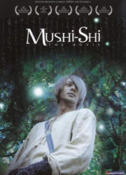 Mushi-Shi