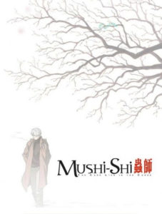 Mushi-Shi