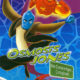 Osmosis Jones