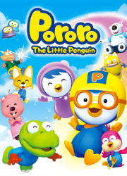 Pororo le petit pingouin