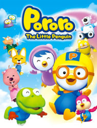 Pororo le petit pingouin