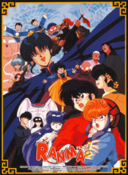 Ranma 1/2 : La grande bataille de Chine