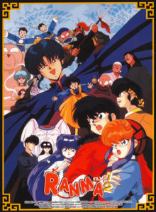 Ranma 1/2 : La grande bataille de Chine