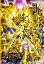 Saint Seiya: Soul of Gold