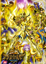 Saint Seiya: Soul of Gold