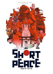 Short Peace