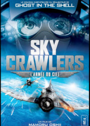 The Sky Crawlers