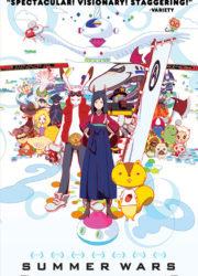 Summer Wars