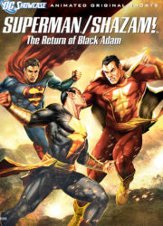 Superman/Shazam! Le Retour de Black Adam