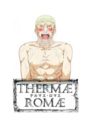 Thermae Romae