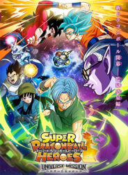 Super Dragon Ball Heroes: Universe Mission