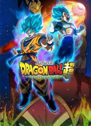 Dragon Ball Super: Broly